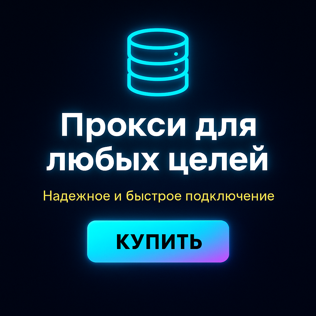 ������ ��� Telegram